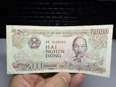 2026年集古藏今外币拍卖第一期-第3场—（总第300拍-纸币专场），本期拍完结算一次，发货时间2-3天，休息几天后继续新的一期拍卖。 - 1988年越南2000盾