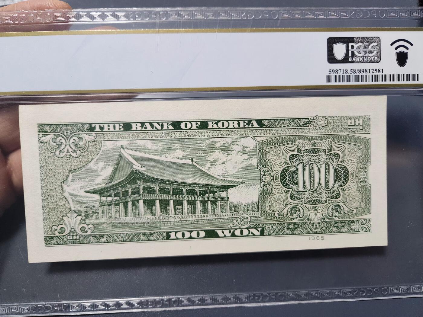 1月8号晚上8点 外国纸币自动截拍第81场