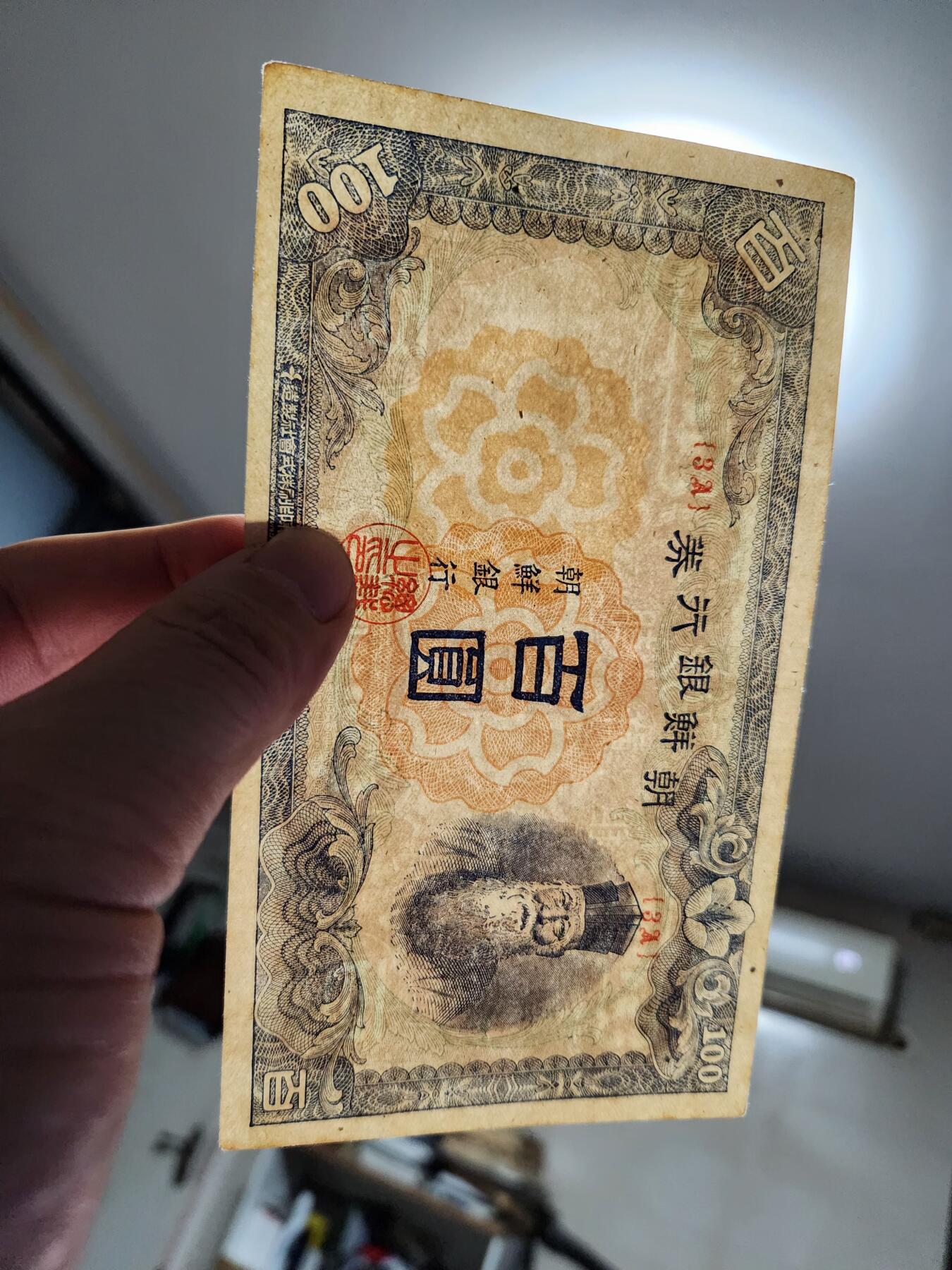 1月8号晚上8点 外国纸币自动截拍第81场