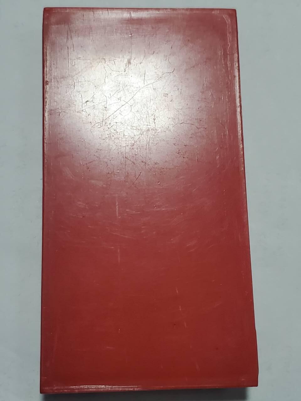 韵星假日拍卖第三十六期 -- Rimey Holidays Auction 36 越南社会主义共和国为电力事业贡献奖章 带原盒