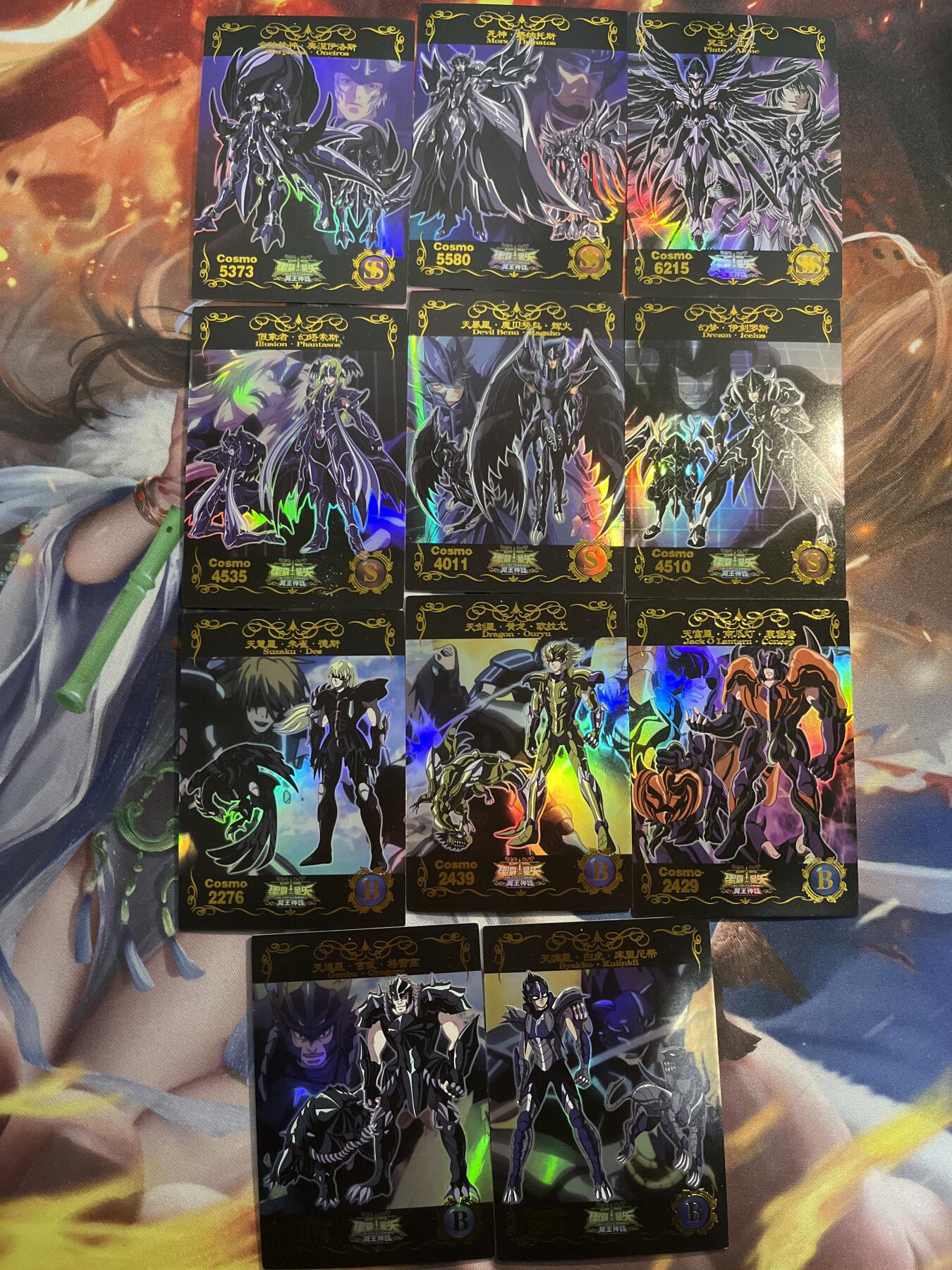 欢迎送拍、零成本上架，释放现金流，合理分配上拍卡品 【彩闪30张】冥斗士30张