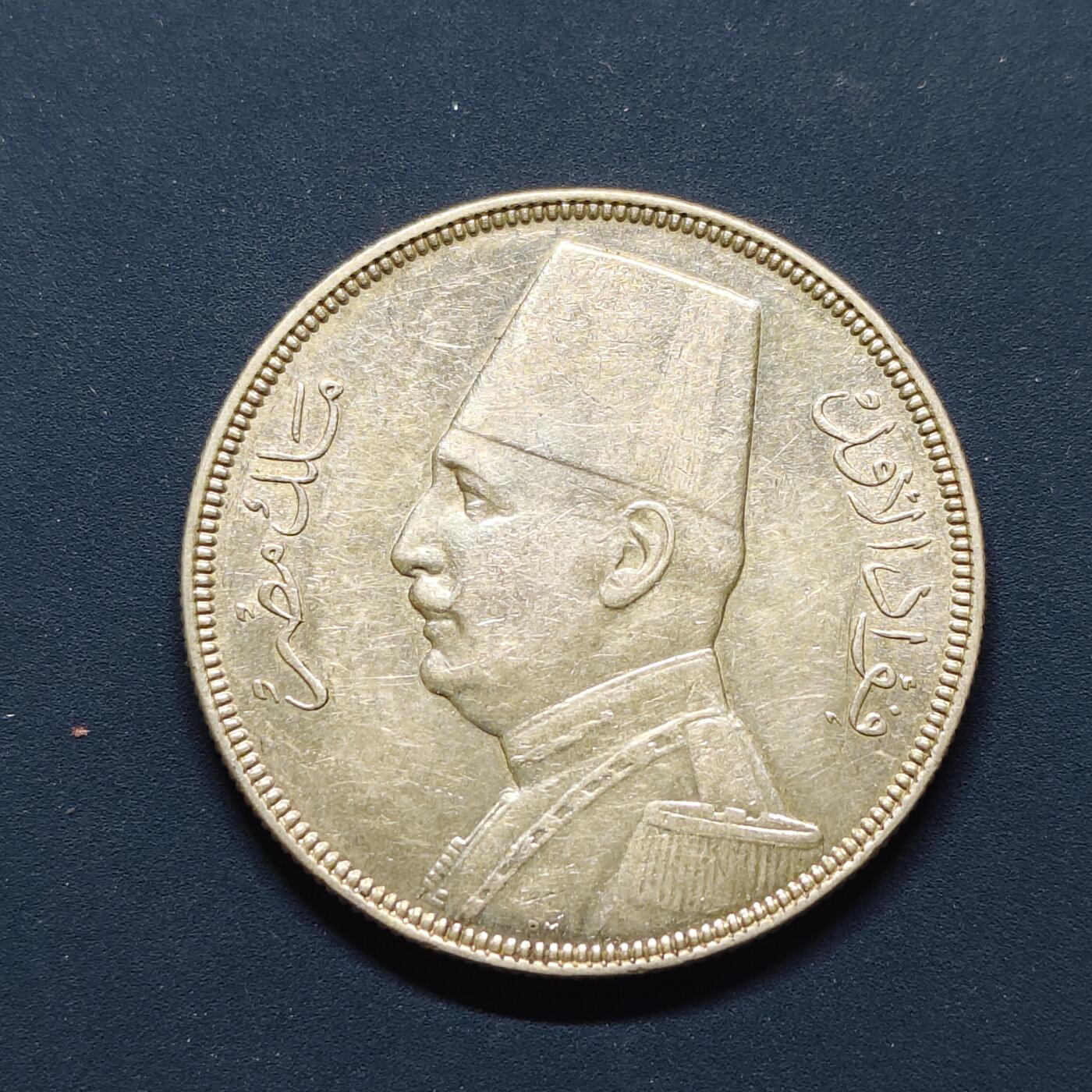 【全场包邮】纯粹捡漏拍493场 埃及1933年福阿德一世10皮阿斯特银币【32毫米14克，纯银价约210元（按18元银价折算）】