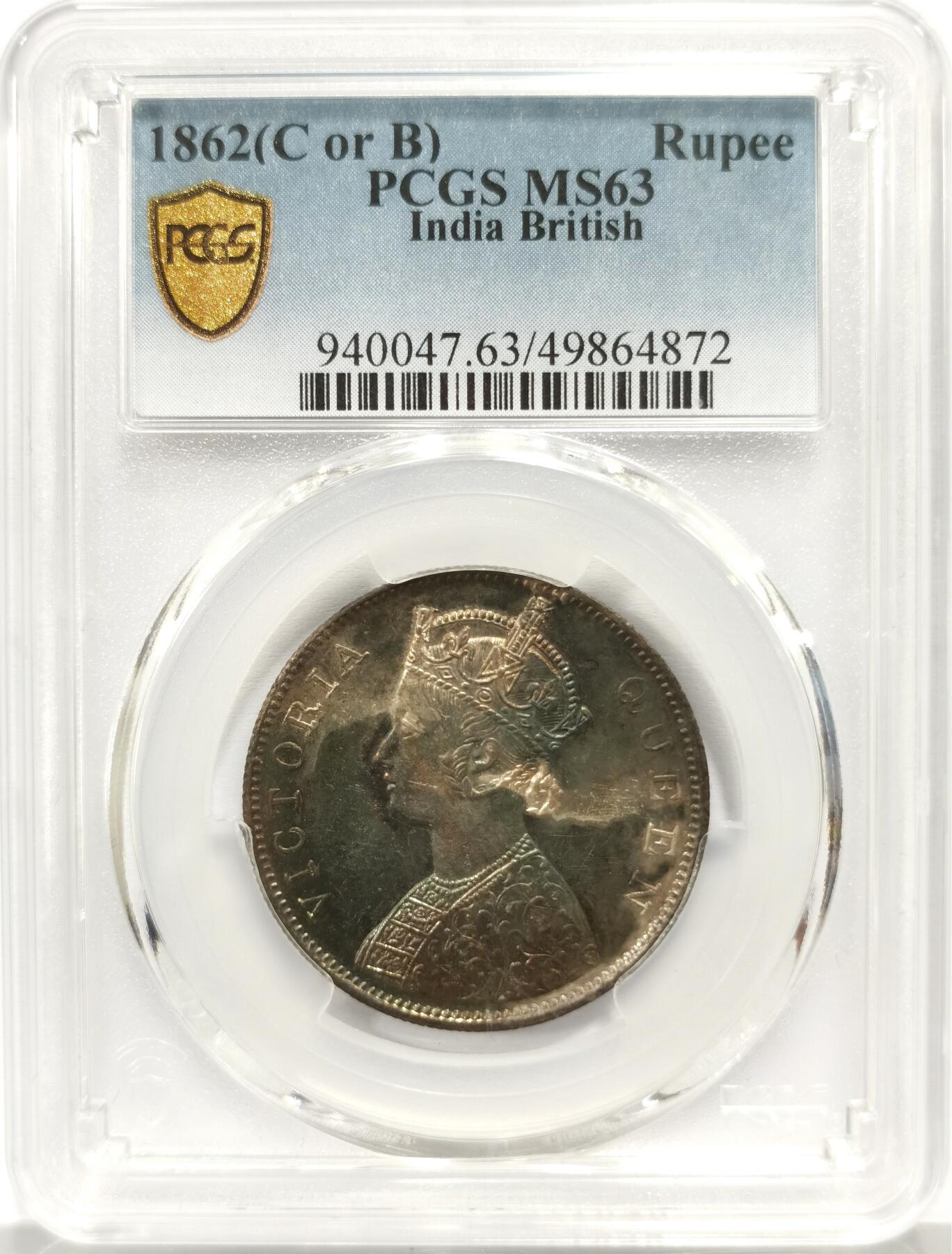 博洋堂世界钱币拍卖第156期（全场包邮）