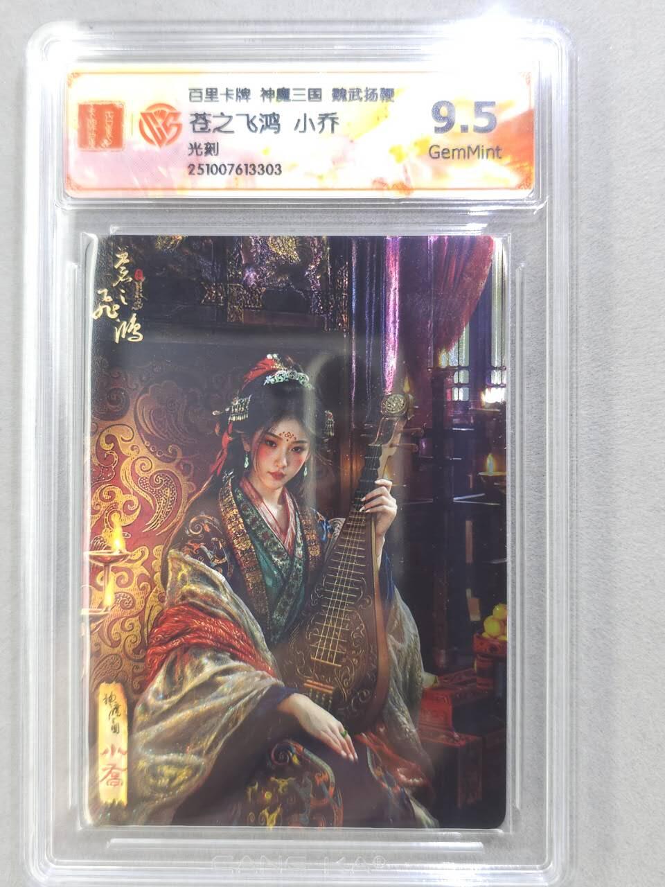 满200包邮！龙虎卡牌-七一场（满200元包邮，无佣金，每周六结拍，欢迎送拍）