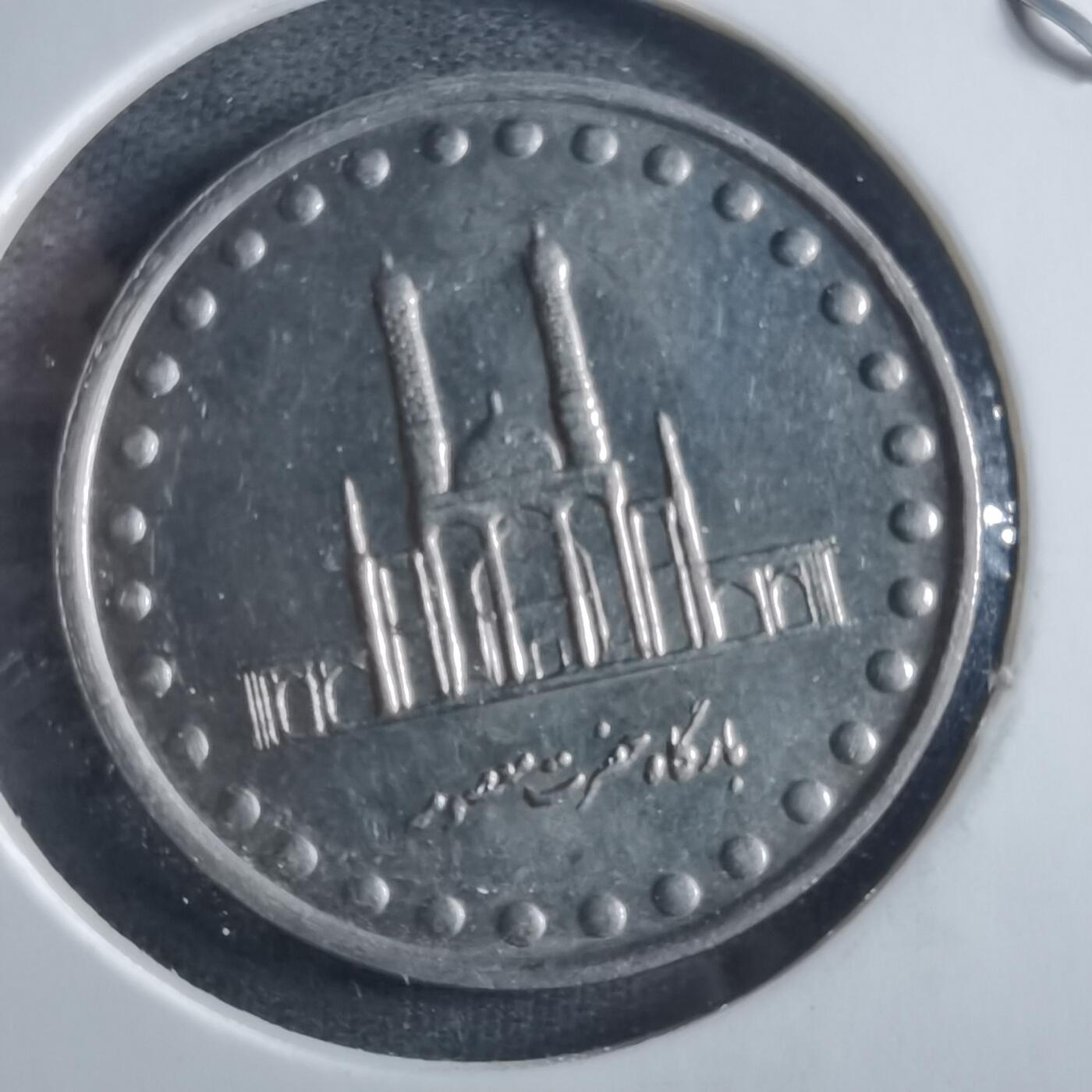 沼泽如烟--第955场 伊朗