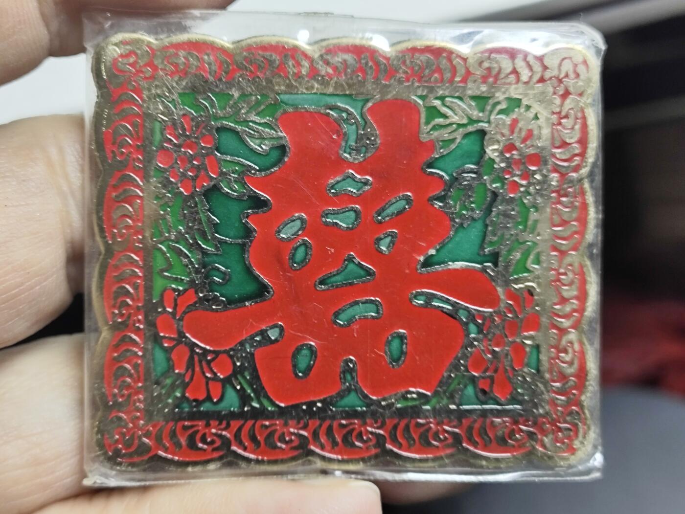 浓郁中国风景泰蓝冰箱贴 双喜临门