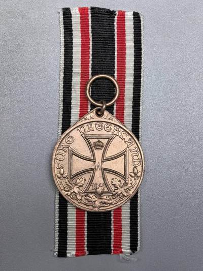 小驴勋章奖章收藏1月10日周六晚六点拍卖（珍爱和平，收藏战争，铭记历史，勿忘国耻，忠党爱国。有偿代拍，送拍规则在简介最后，参拍须阅读规则后再参拍，关系到运费包装发货时效真假辨别等关键信息，拍卖时不再发原图，看大图店主微信码在拍卖店铺介绍里） - 魏玛共和国一战老兵荣誉奖章，绶带后配