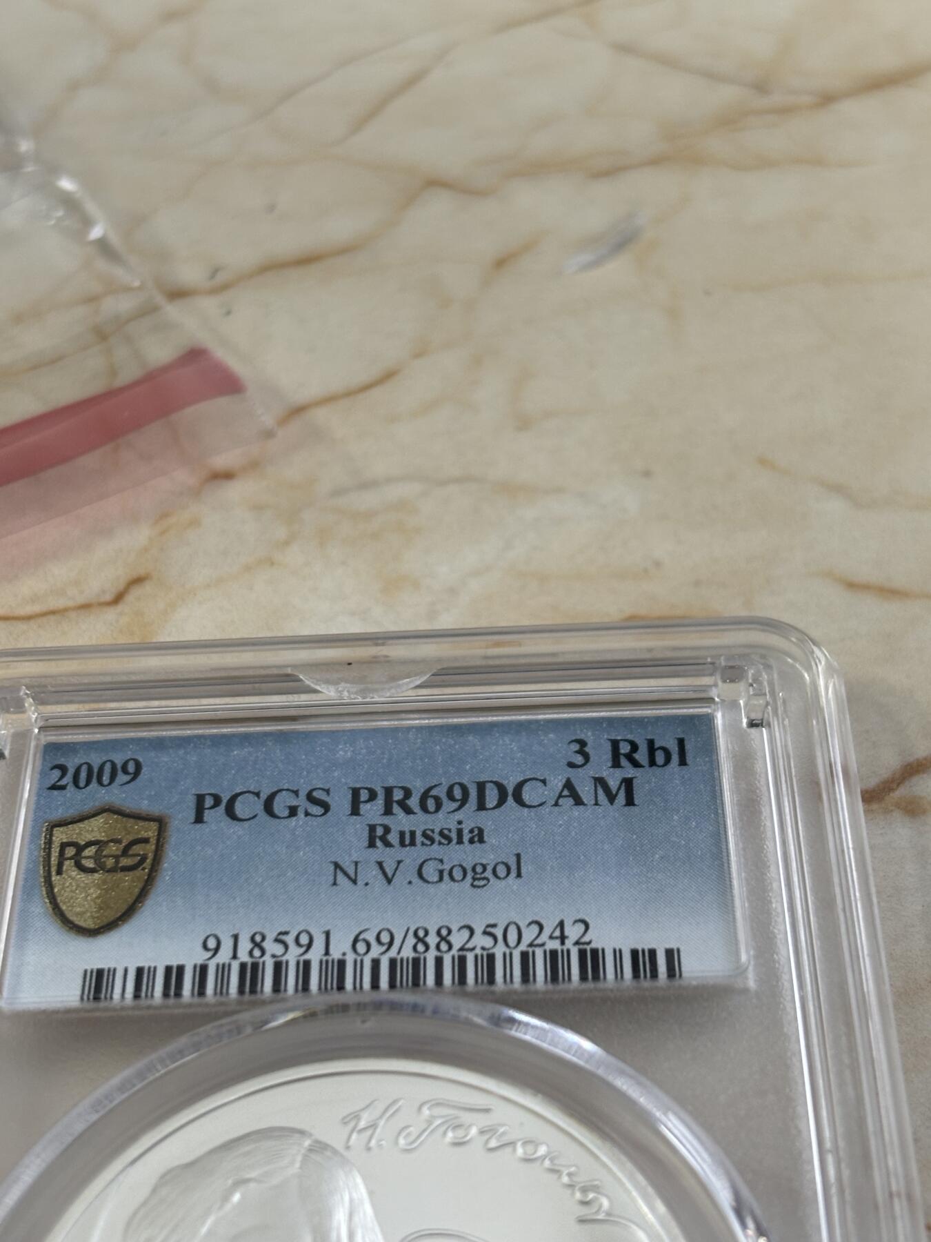 第187期拍卖 俄罗斯2009年作家果戈理诞辰200周年1盎司纪念银币PCGS-PR69,925银，发行5000枚，评级盒有碎口