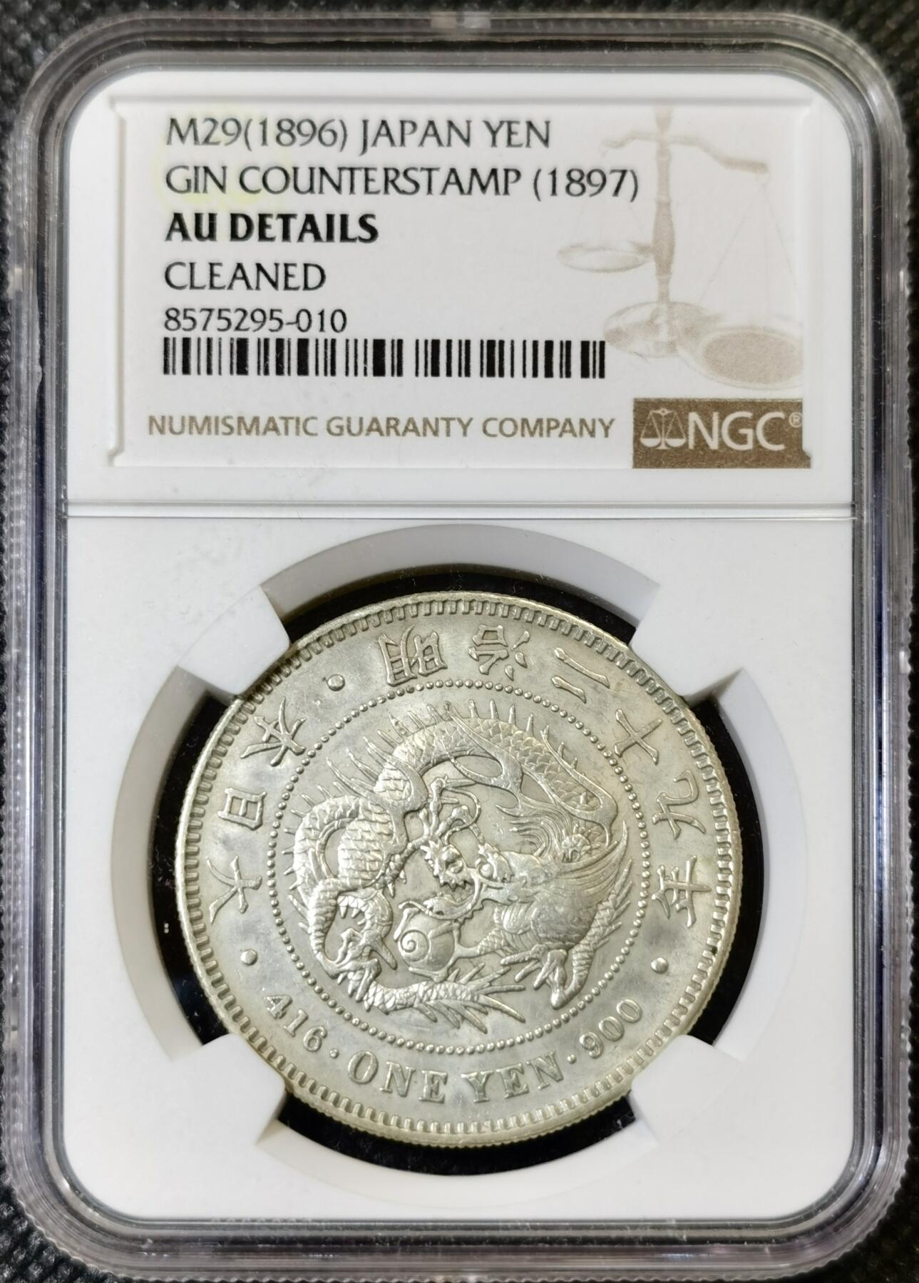 “甄选寰宇 · 臻藏岁华”新年精品场（直播拍卖）-甄臻铺-世界币章拍卖（第47期）送拍享返佣金等优惠多多