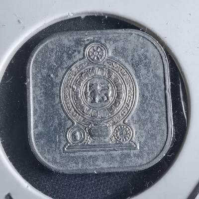 沼泽如烟--第955场 - 斯里兰卡1978年五分