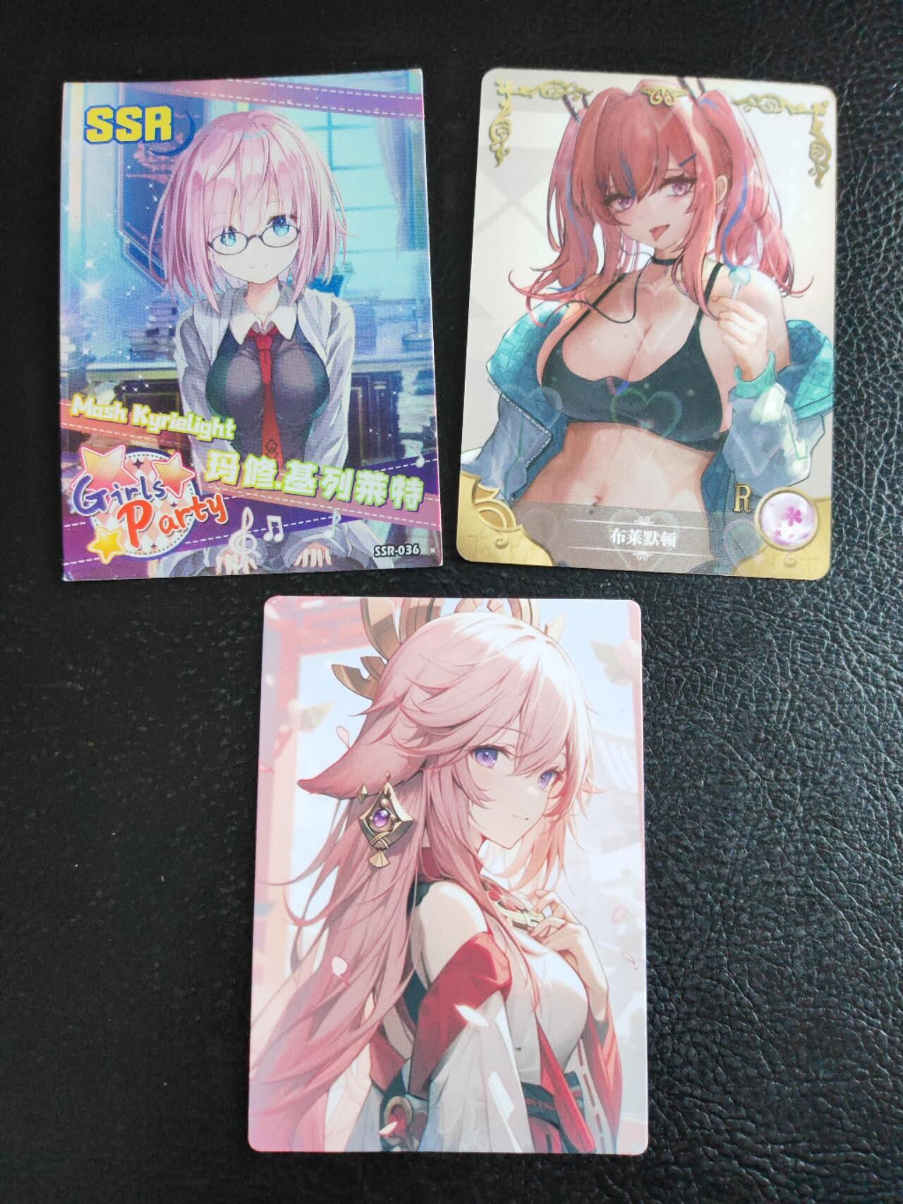 阳大大卡牌拍卖第92期（持续收拍品，周五晚上九点截拍，进群福利早知道）