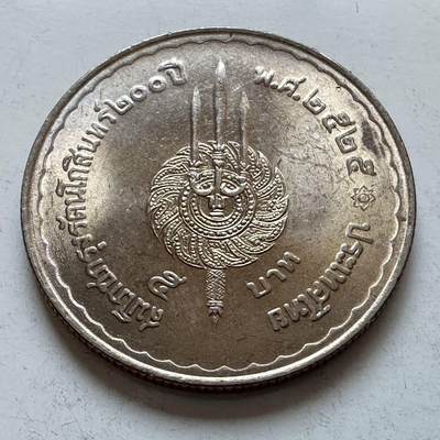 🌹外币初藏🌹🐯2026年第5场  每周二四六晚8️⃣点 接代拍 -  1982年曼谷建城两百年5铢纪念币 c