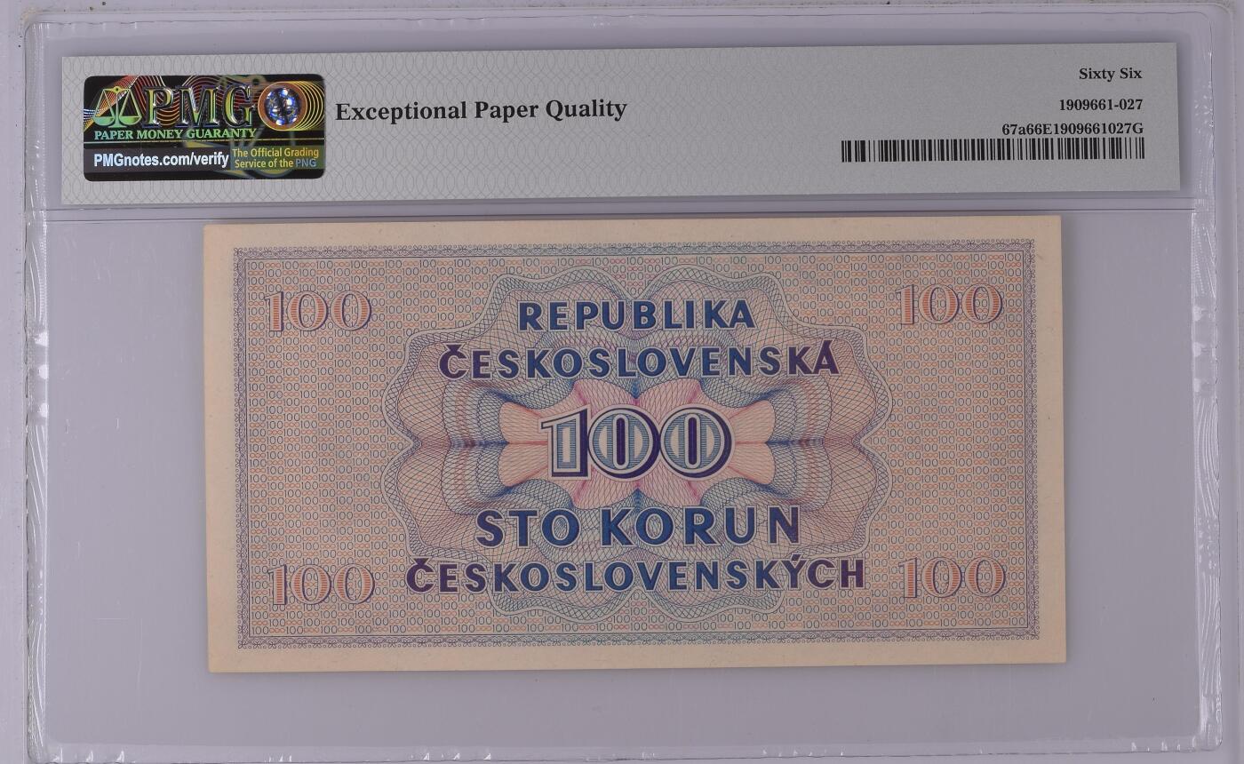 🐍甜小邱世界纸币收藏🐍第139期精品场💐