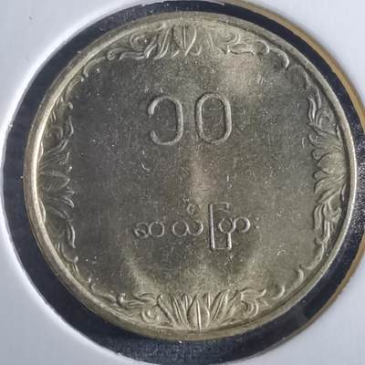 沼泽如烟--第955场 - 缅甸