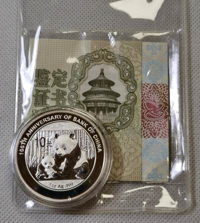 “甄选寰宇 · 臻藏岁华”新年精品场（直播拍卖）-甄臻铺-世界币章拍卖（第47期）送拍享返佣金等优惠多多 - 2012年熊猫银币，带证书，中国银行成立100周年纪念版，比普通的熊猫贵一点，999银1盎司，31.1g，细节见图