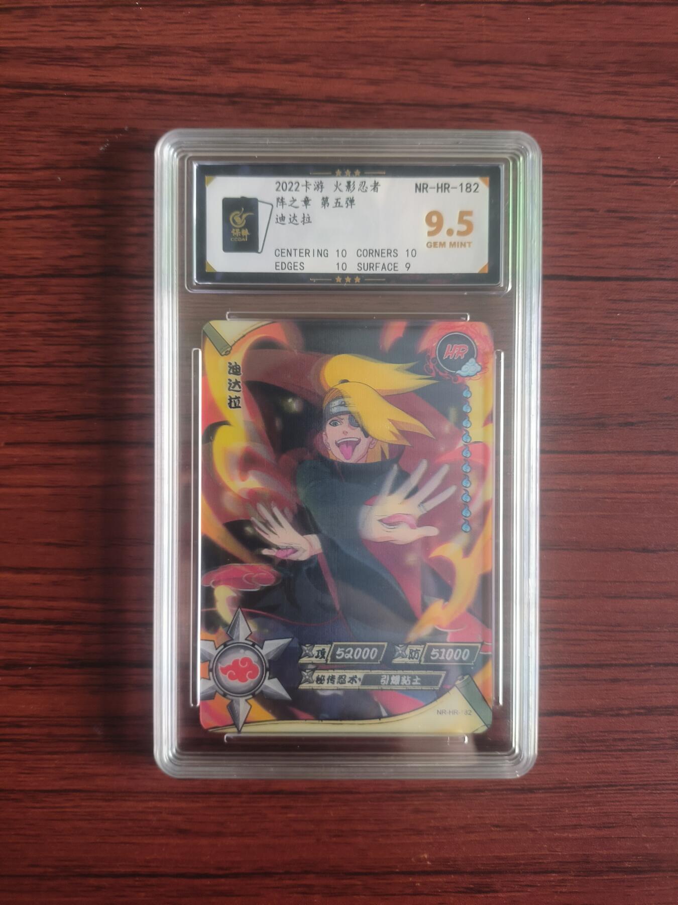 卡牌拍卖（捡漏，送拍）