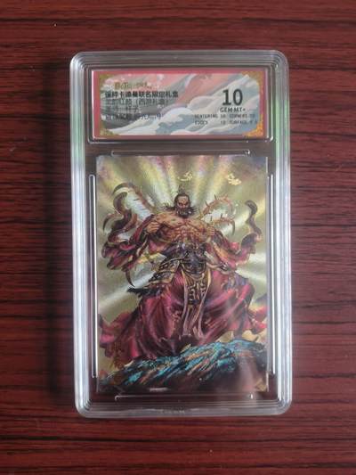 卡牌拍卖（捡漏，送拍） - BcTc卡德曼 武韵红颜 杆子 折光粗闪 百眼魔君