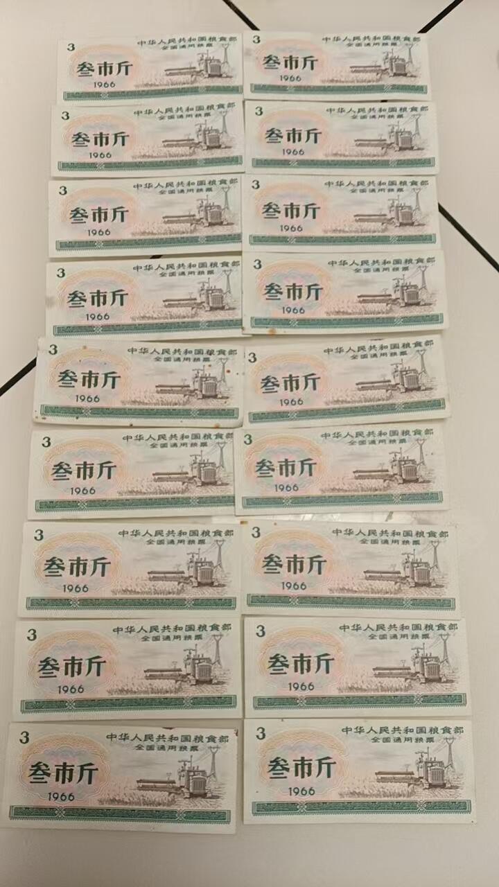 祥泰嘉鸿2026春季首场拍卖会