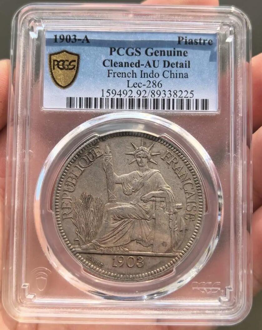 2026评级银元、钱币、杂项等迎新春第二期拍卖会 坐洋银币黄油光