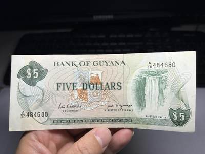 2026年集古藏今外币拍卖第一期-第3场—（总第300拍-纸币专场），本期拍完结算一次，发货时间2-3天，休息几天后继续新的一期拍卖。 - 圭亚那5元