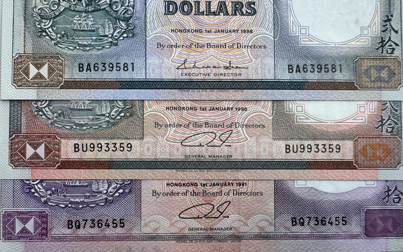 2026第1场（总第228期）：精品测试钞、外钞、塑料钞、连体钞综合场 香港上海汇丰银行1988、1990版20元+1991版50元一组三枚UNC（20元有个小黄斑）