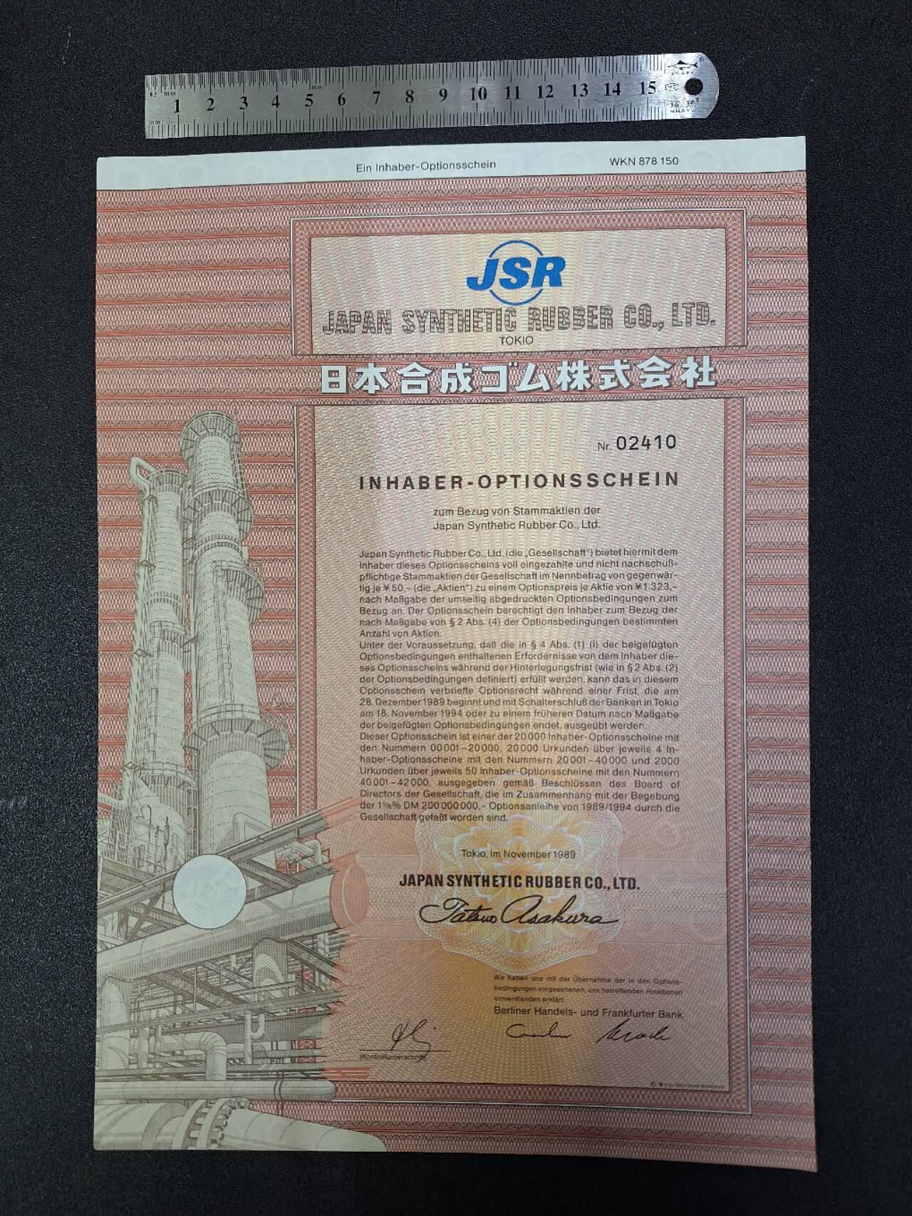 西秦中古拍卖第七十二期