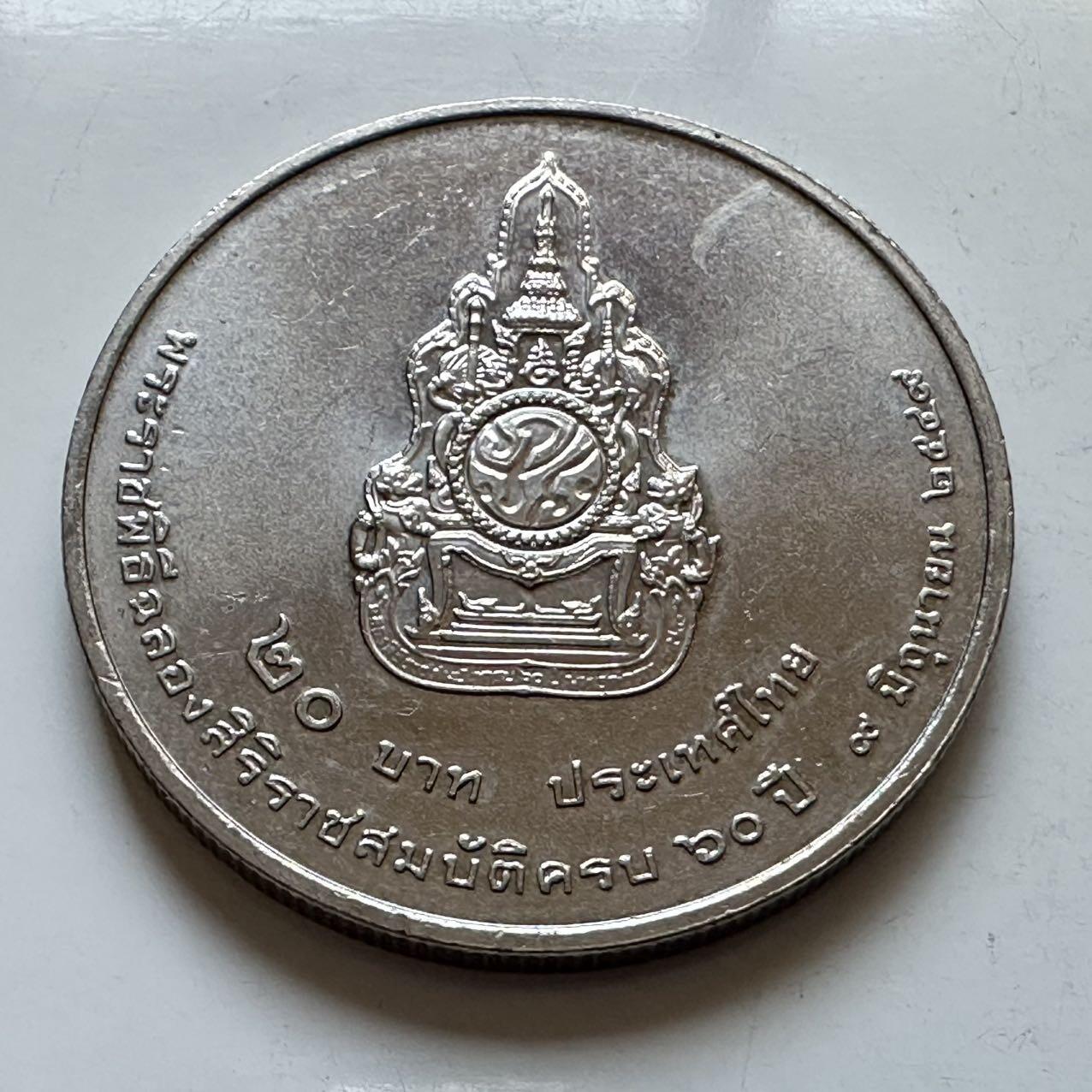 🌹外币初藏🌹🐯2026年第5场  每周二四六晚8️⃣点 接代拍