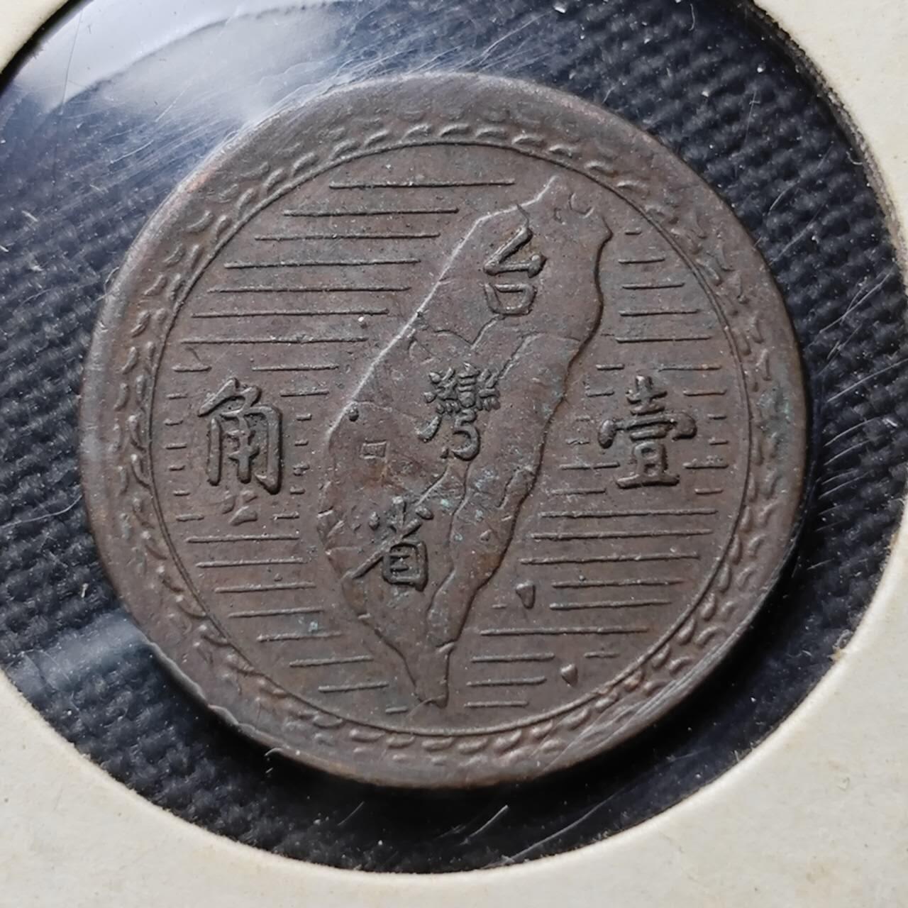 KK钱币收藏小铺  第399期  百期特拍（四拍之三）2月预留时间 周末发货