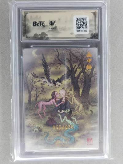 满200包邮！龙虎卡牌-七一场（满200元包邮，无佣金，每周六结拍，欢迎送拍） 【亲签 编号25】粗闪评级卡 昆仑万象 刘伟-异色画中仙 10G