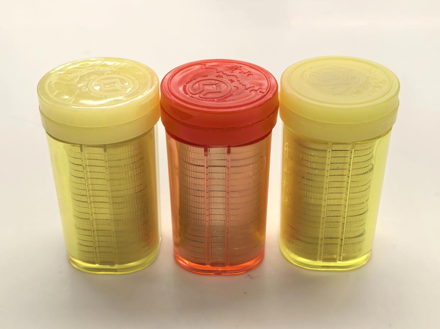 博洋堂世界钱币拍卖第156期（全场包邮）