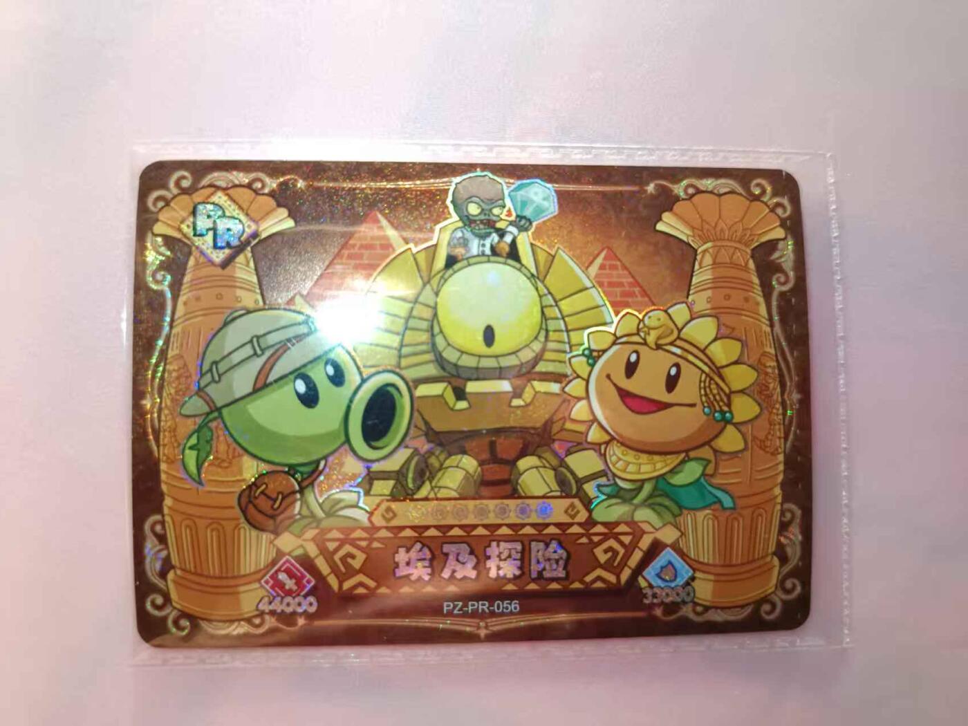 满200包邮！龙虎卡牌-七一场（满200元包邮，无佣金，每周六结拍，欢迎送拍） 卡游PR