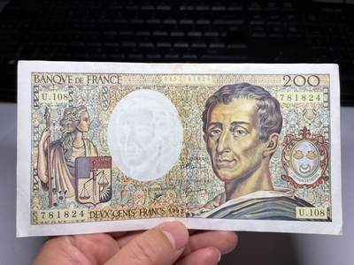 2026年集古藏今外币拍卖第一期-第3场—（总第300拍-纸币专场），本期拍完结算一次，发货时间2-3天，休息几天后继续新的一期拍卖。 - 好品1992年法国200法郎