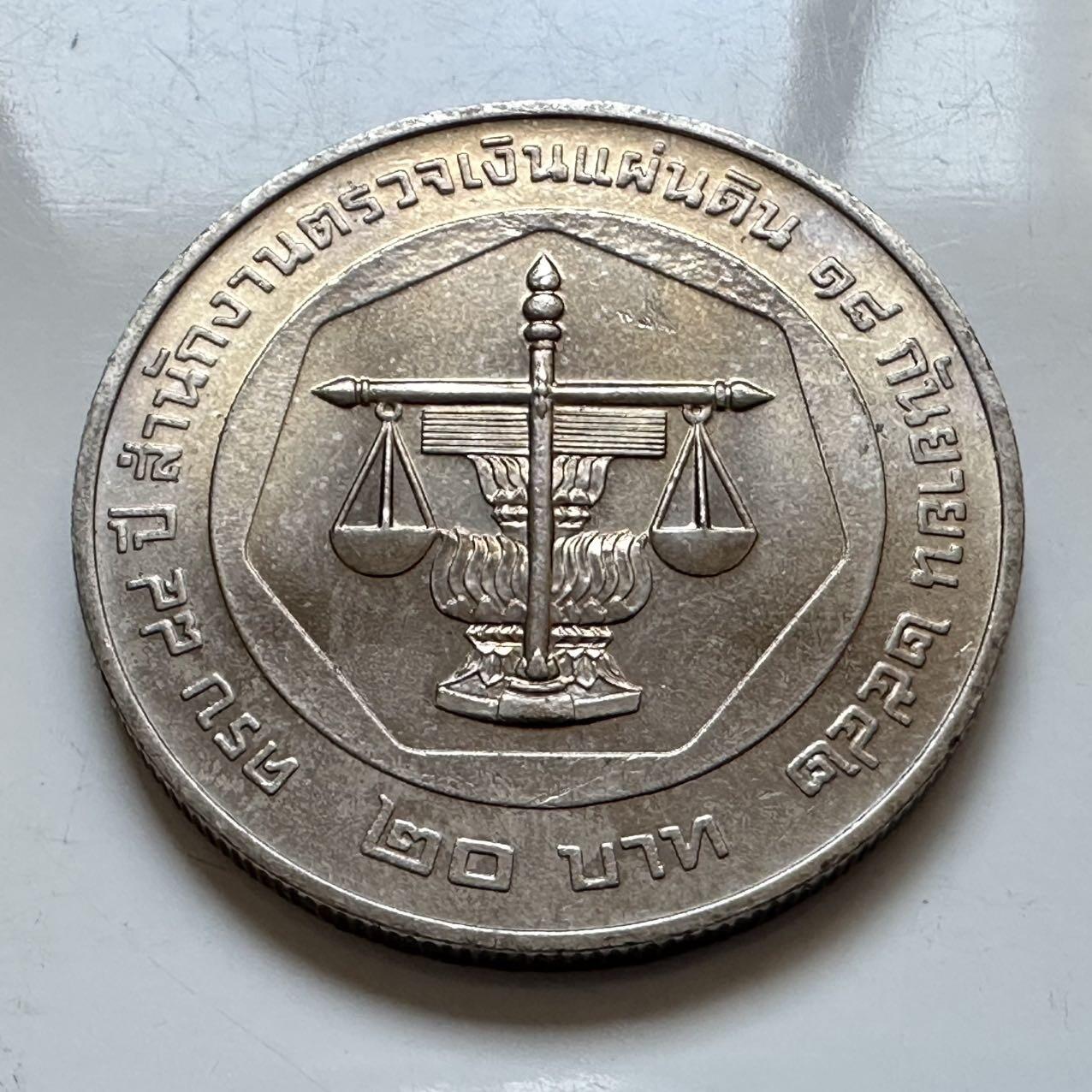 🌹外币初藏🌹🐯2026年第5场  每周二四六晚8️⃣点 接代拍