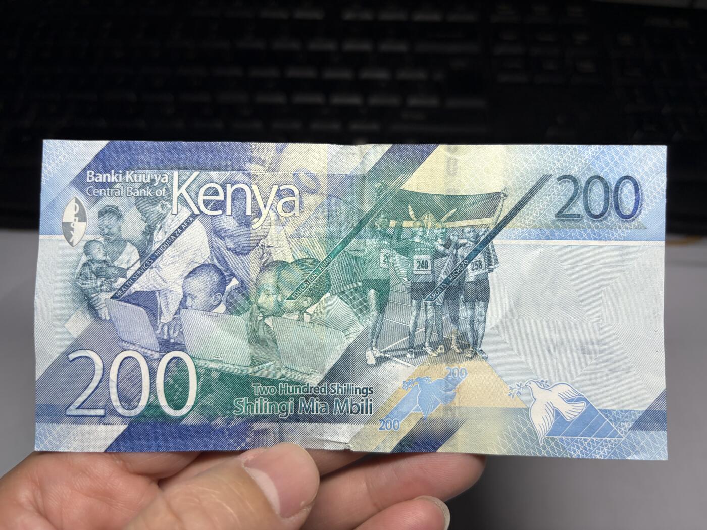 2026年集古藏今外币拍卖第一期-第3场—（总第300拍-纸币专场），本期拍完结算一次，发货时间2-3天，休息几天后继续新的一期拍卖。 2019年肯尼亚200先令