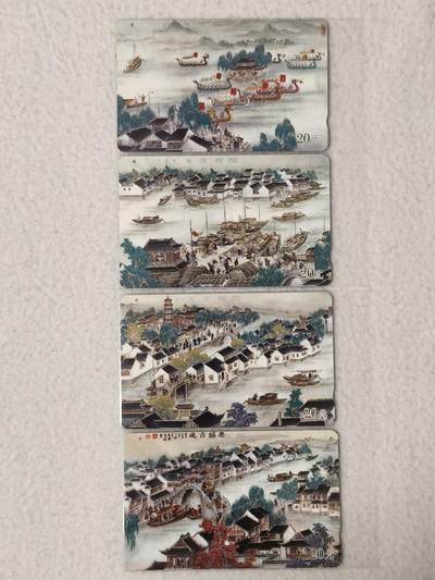 易卡拍卖第68期 - 无锡：古运河。（精品地方卡）。易卡五星⭐️标。如图所示！