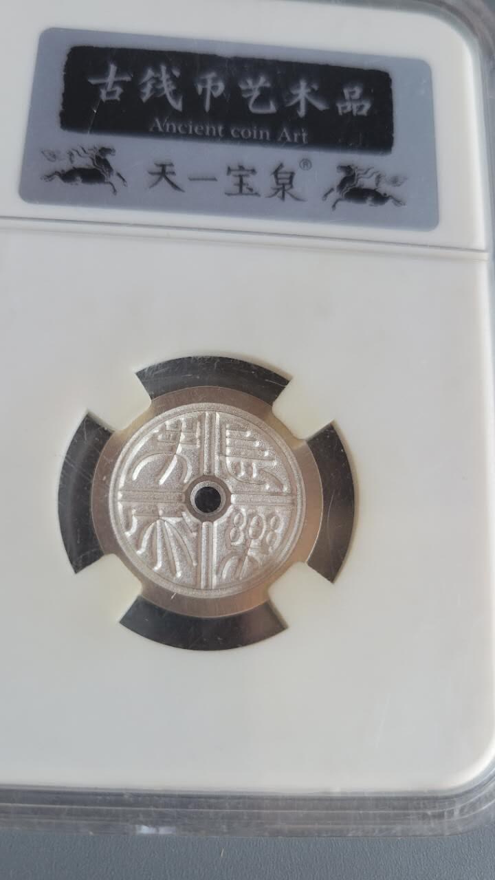 嘉宝良覃世界勋赏第22期拍卖