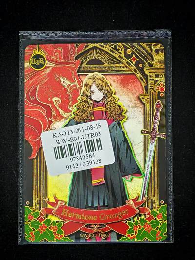 琦卡当当铺～第28期★★各种小漏~支持寄存★★~【9点40结束】扫码加群抽[包邮券]~ - 卡游-哈利波特-稀有卡位UTR-赫敏-1张