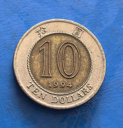 外国优质银币非洲美洲币，周六九点倒数截拍，满百包邮，持续收拍 - 香港1994 年 10 元双色币，正面标 “拾圆”+ 币值，背面展洋紫荆花（香港区花）+“香港” 标识，承载回归前香港货币文化，兼具地域符号与时代背景的收藏价值。