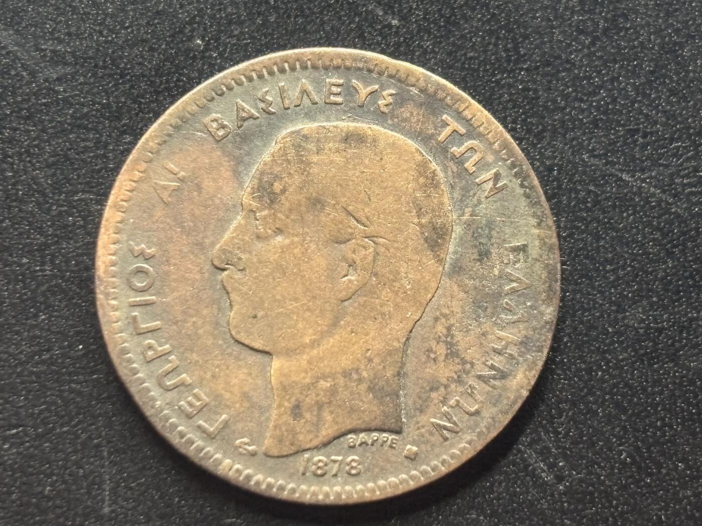 邮泉阁限时拍卖第三十九场 欧洲专场（硬币在国外。请付邮费6元。）