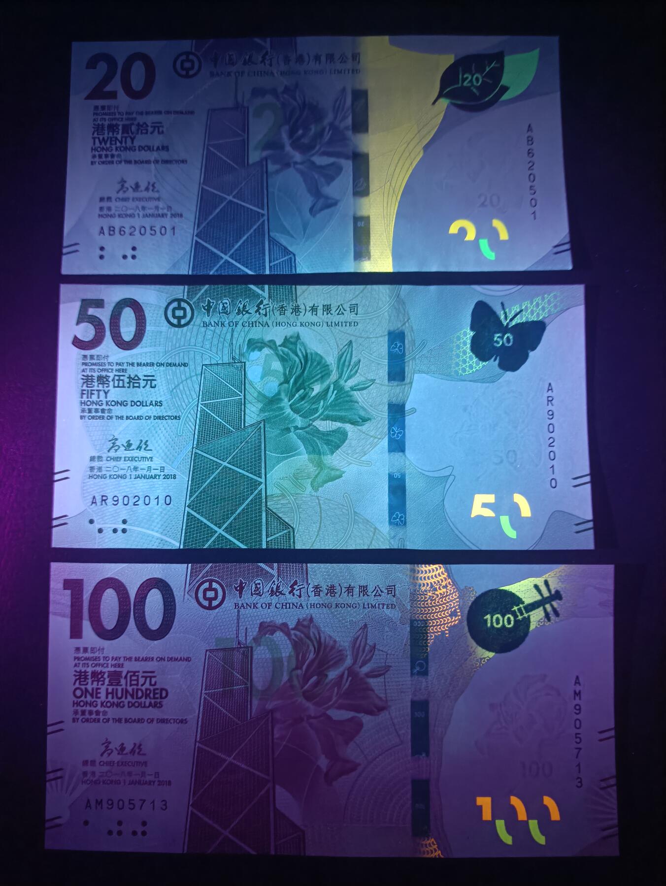 2026一月第二期，总212期 香港中银套钞UNC