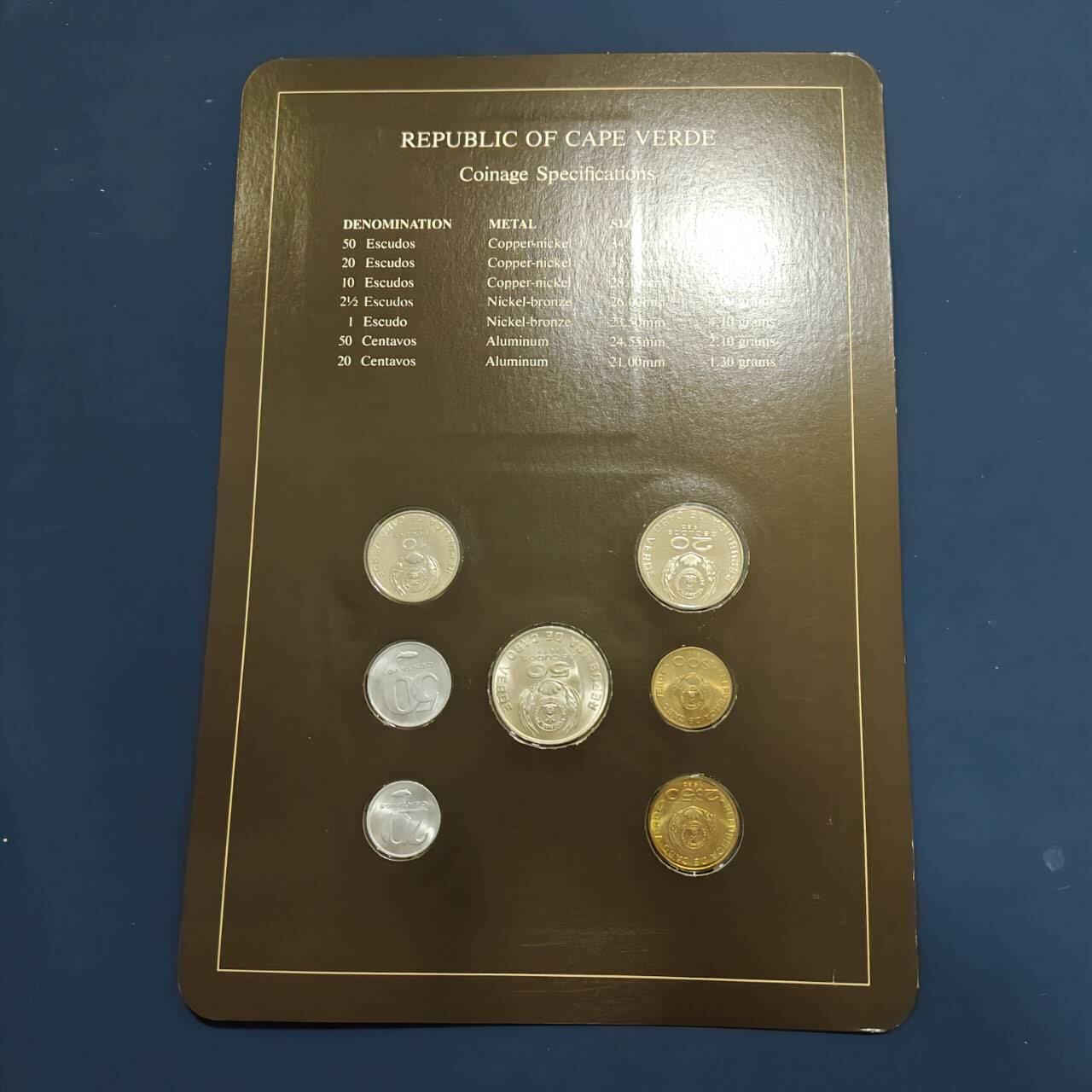 【全场包邮】纯粹捡漏拍492场【封装套币专场】-注意佣金 【富兰克林·世界各国硬币系列邮币卡】佛得角共和国2