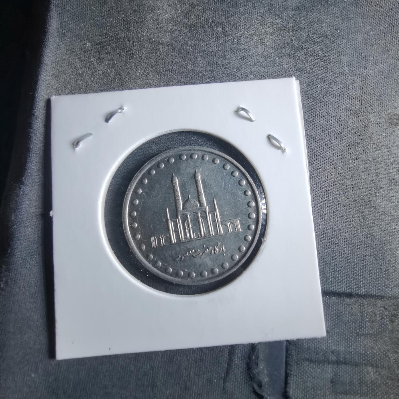 沼泽如烟--第955场 伊朗