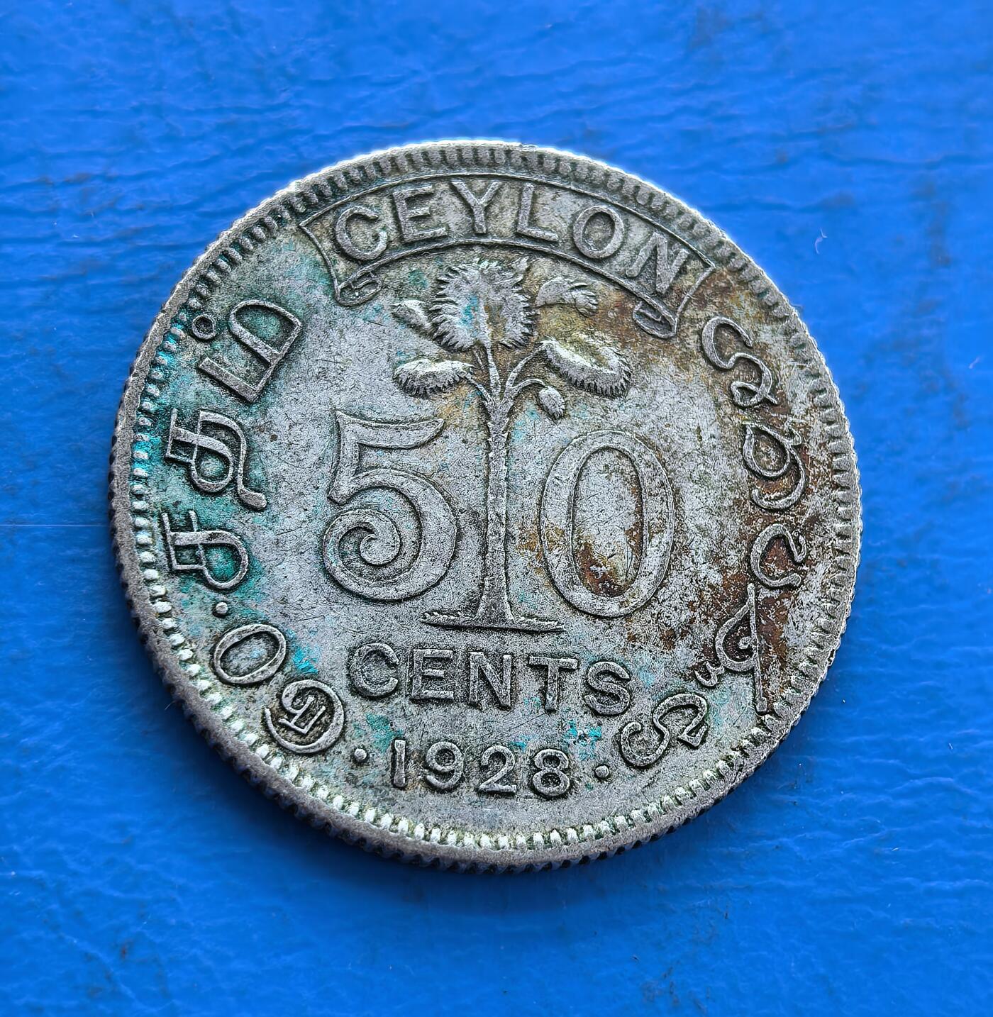 外国优质银币非洲美洲币，周六九点倒数截拍，满百包邮，持续收拍 锡兰1928年50 分银币纯银价58元，正面是本土植物纹 + 双语面值，背面是乔治五世头像，英属殖民题材 + 百年年份，银质币具地域历史与收藏辨识度。