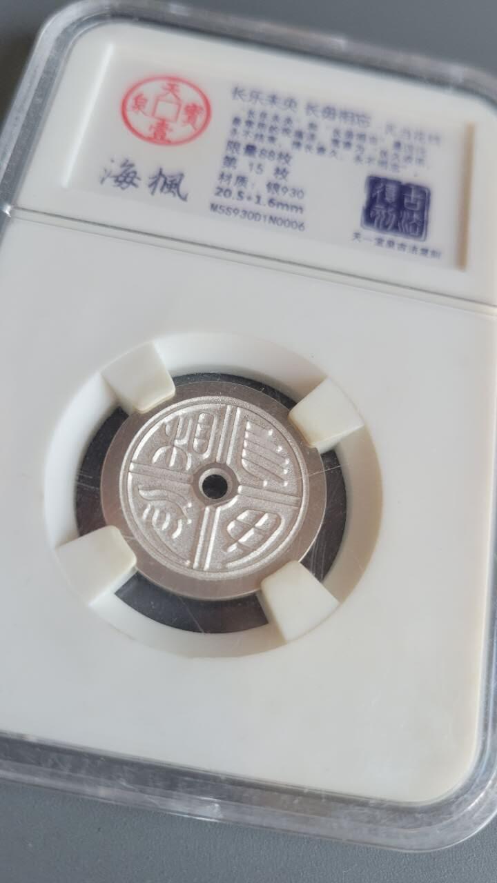 嘉宝良覃世界勋赏第22期拍卖