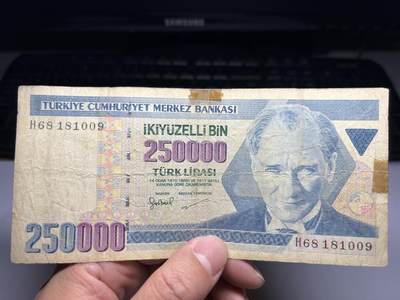 2026年集古藏今外币拍卖第一期-第3场—（总第300拍-纸币专场），本期拍完结算一次，发货时间2-3天，休息几天后继续新的一期拍卖。 - 1970年土耳其250000里拉