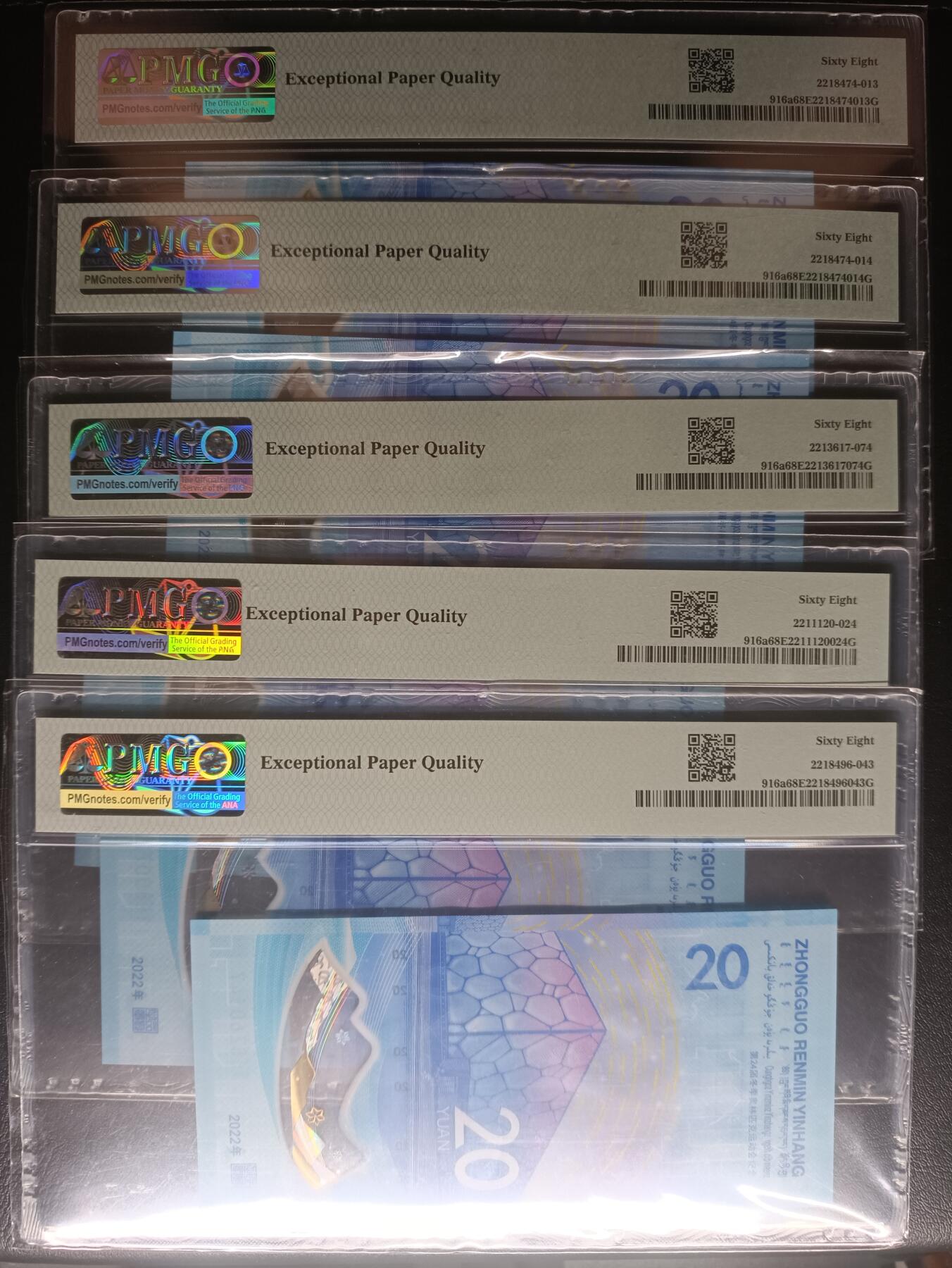 2026一月第二期，总212期 北京冬奥会2022年20元纪念钞PMG68epq批量十张，冰上运动