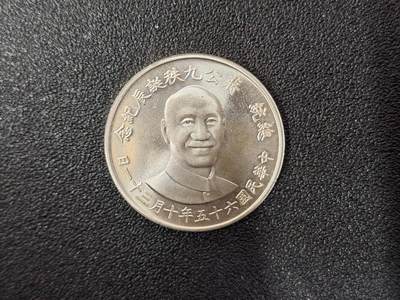 西秦中古拍卖第七十二期 - 蒋公九秩诞辰纪念 17.7克银章