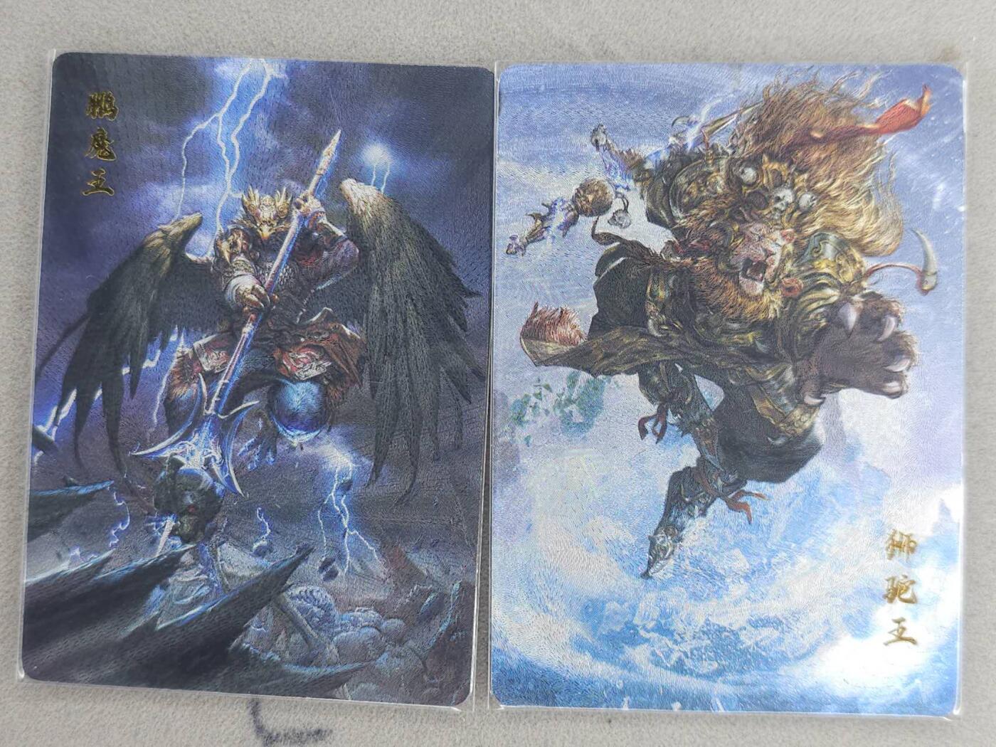 满200包邮！龙虎卡牌-七一场（满200元包邮，无佣金，每周六结拍，欢迎送拍） 全粗2张 百里 狮驼王&鹏魔王