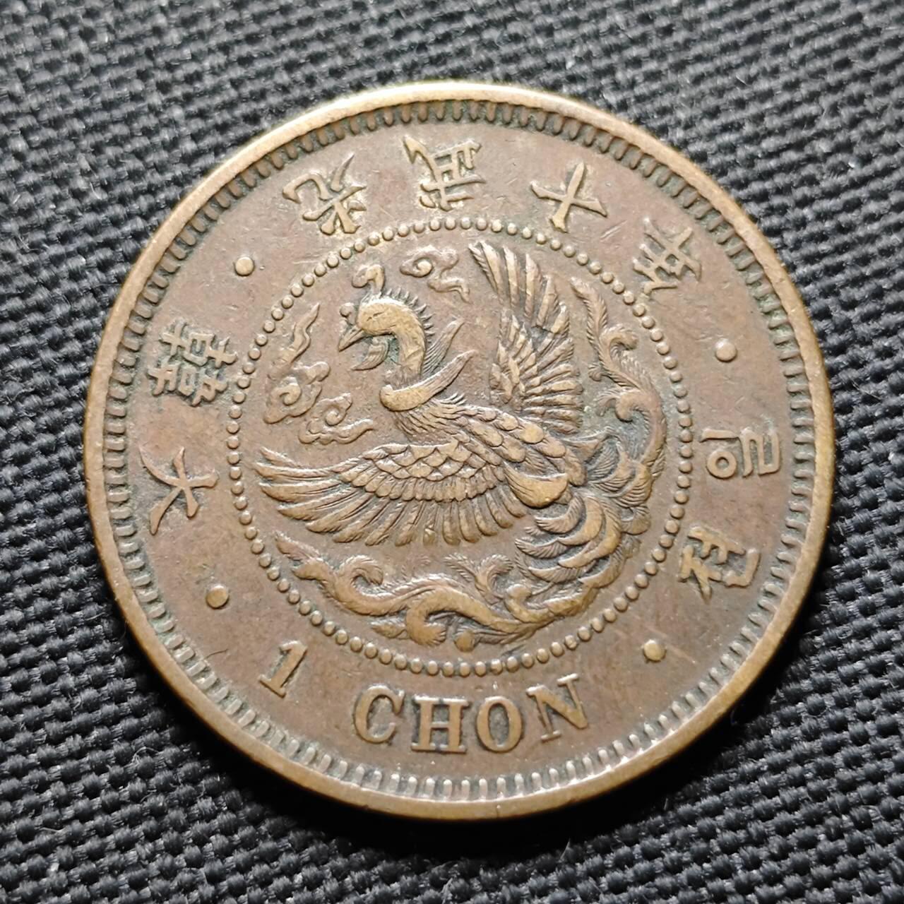 KK钱币收藏小铺  第399期  百期特拍（四拍之三）2月预留时间 周末发货