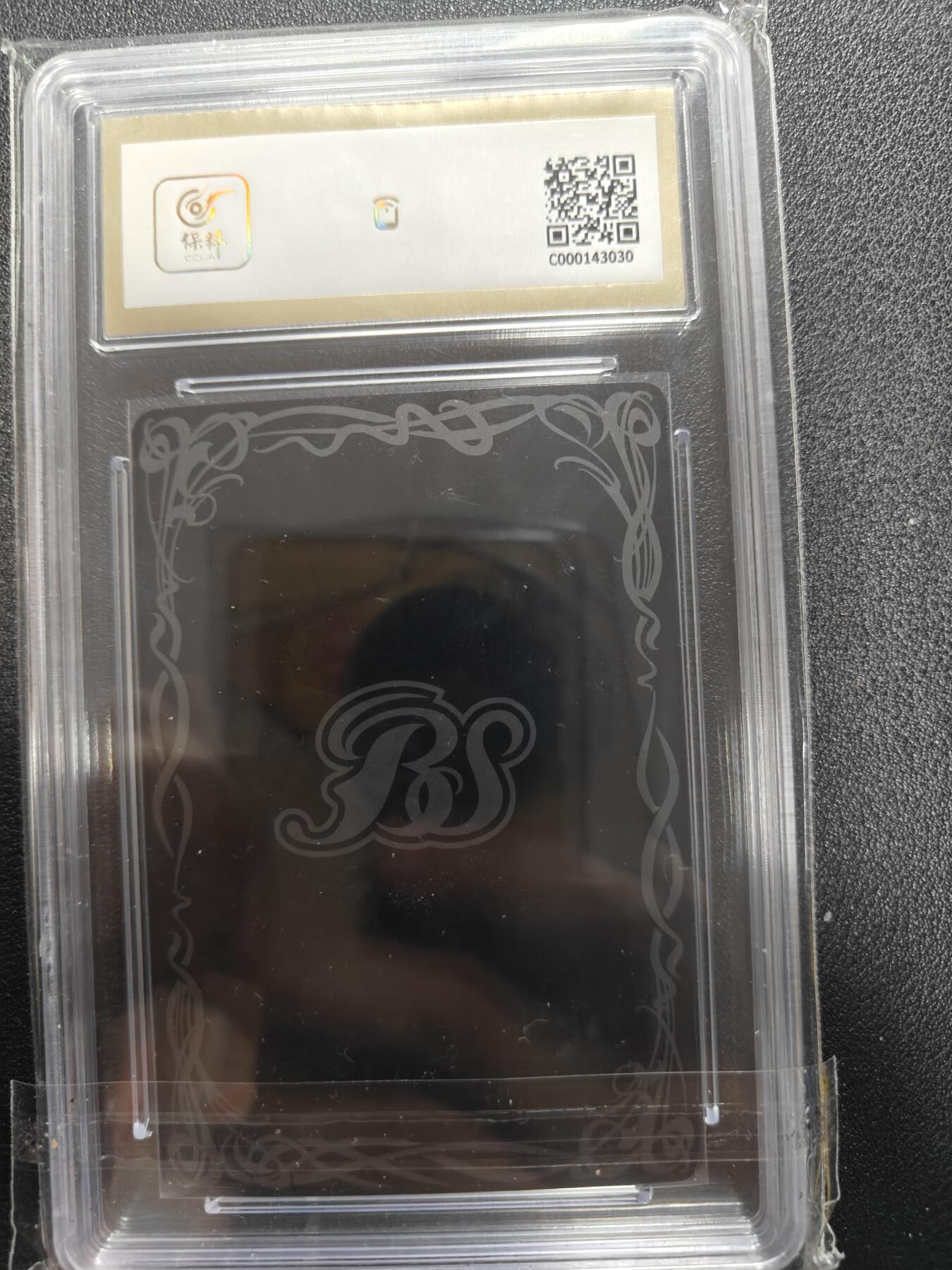 天玑星卡拍第158期《1.8周四截拍》持续收拍收评中 满赠卡需备注